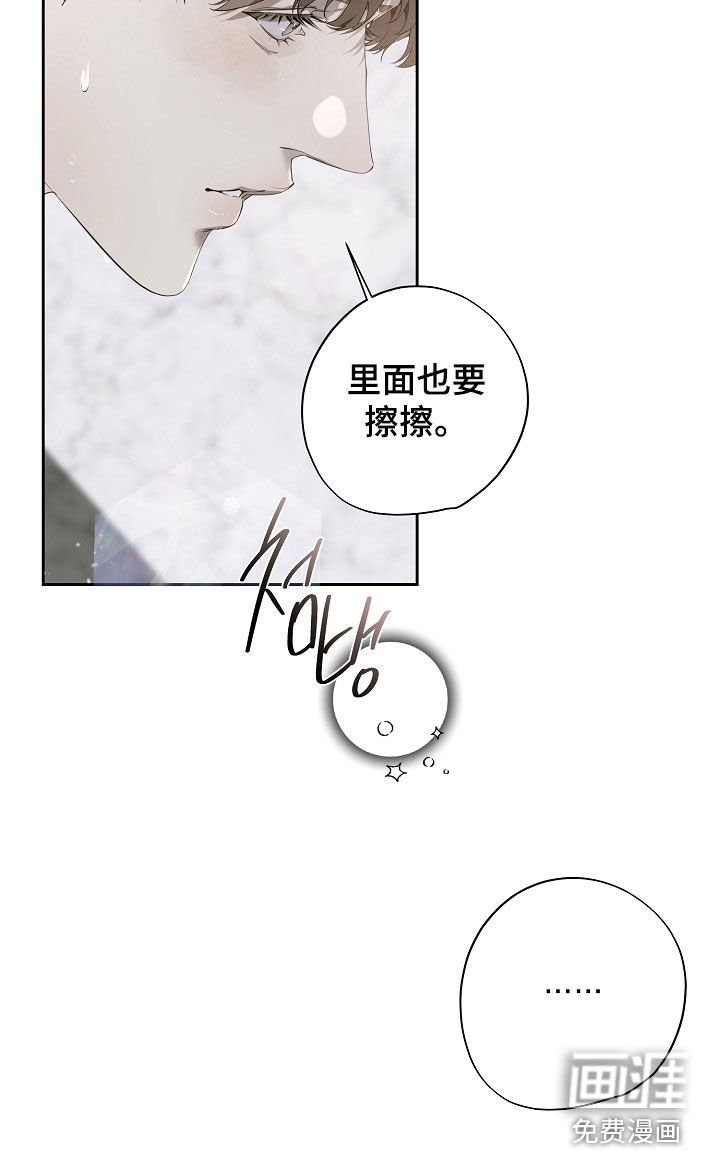 第113章：很丢脸