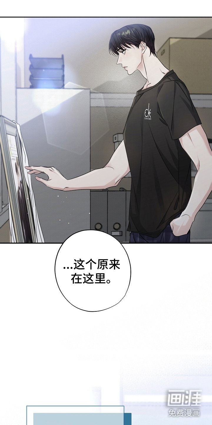 第12章：混乱