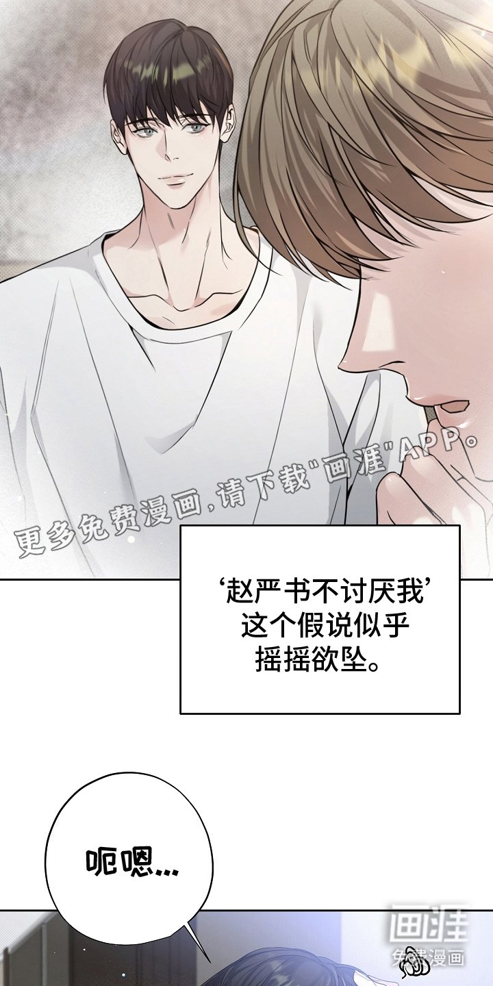 第12章：混乱