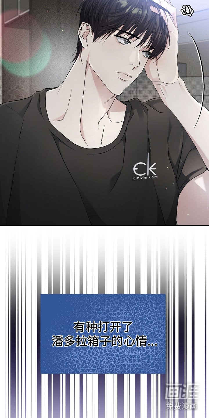 第12章：混乱