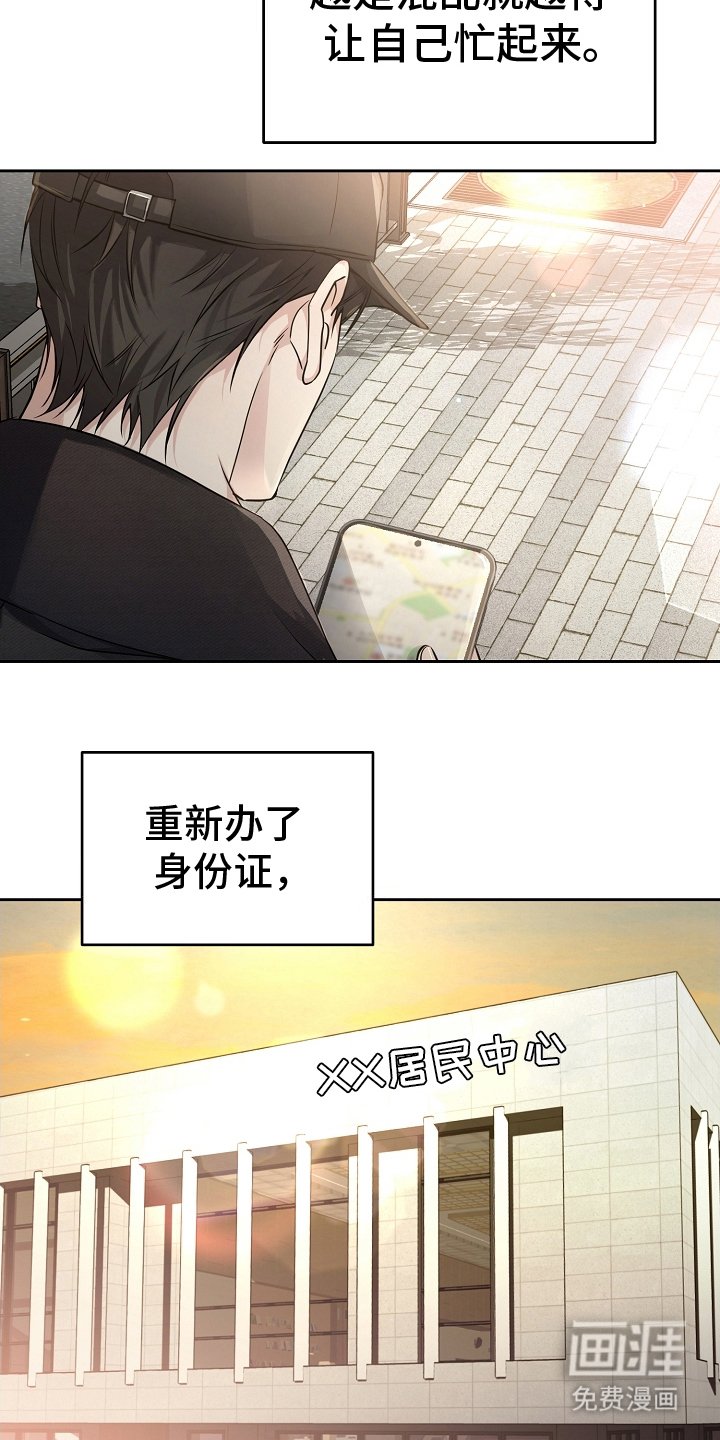 第12章：混乱