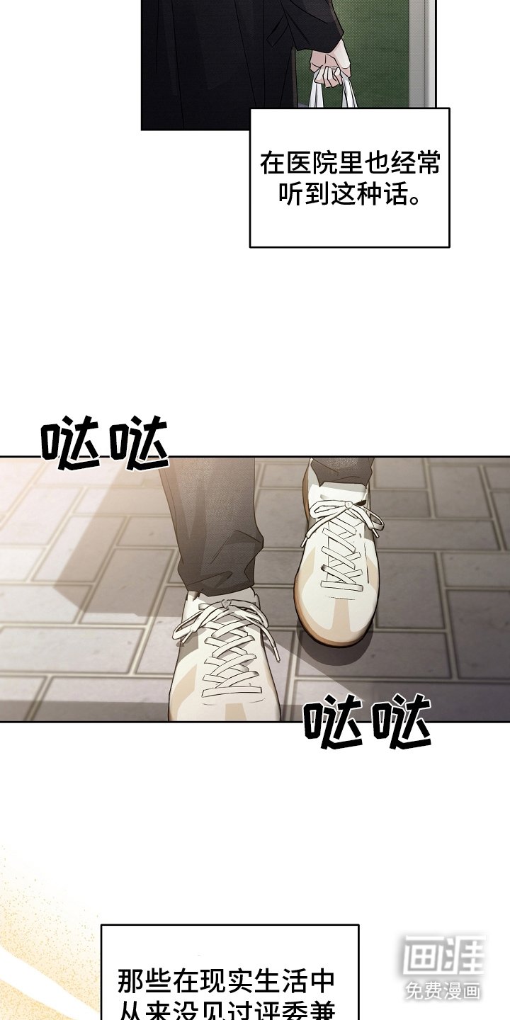 第12章：混乱