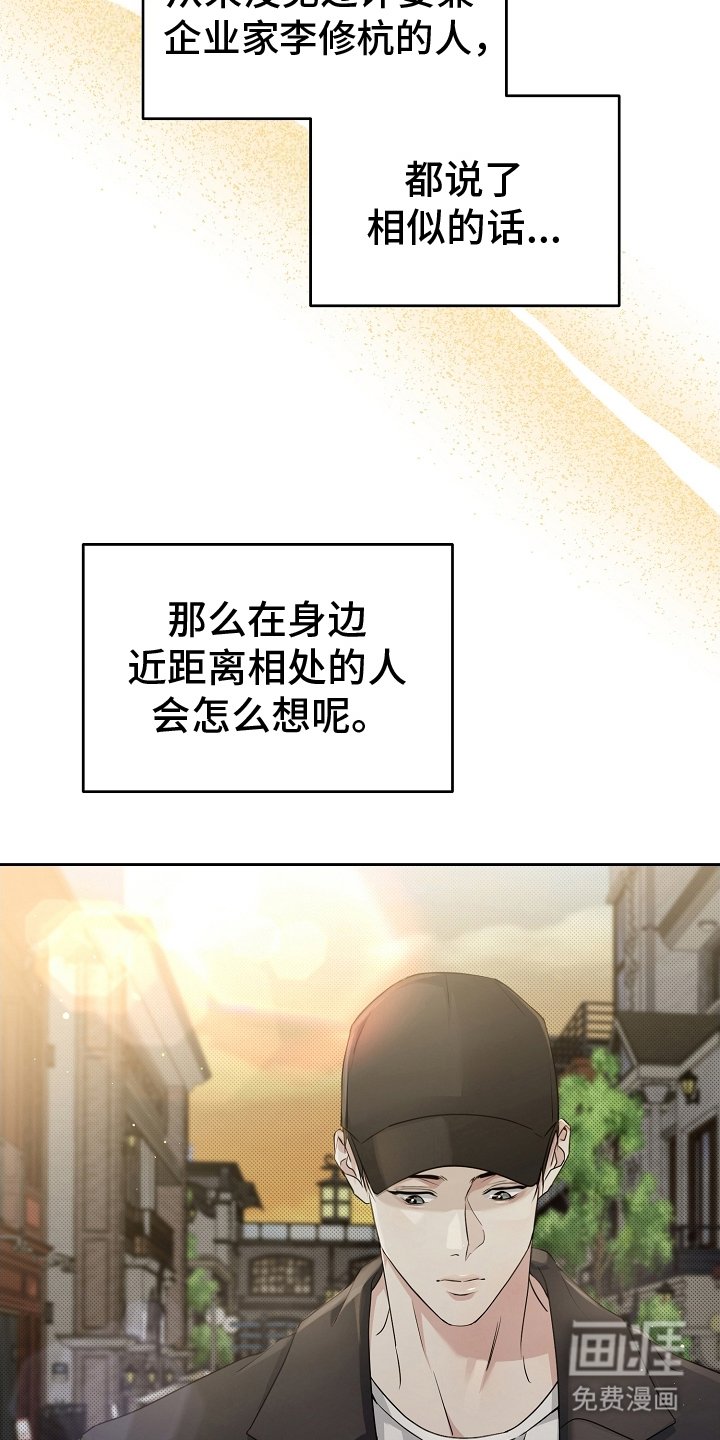 第12章：混乱