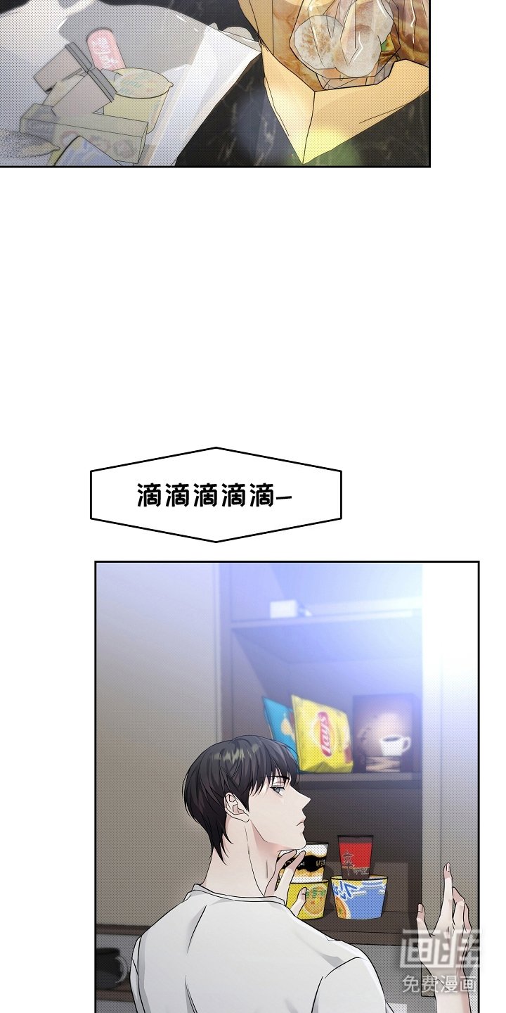 第13章：气人