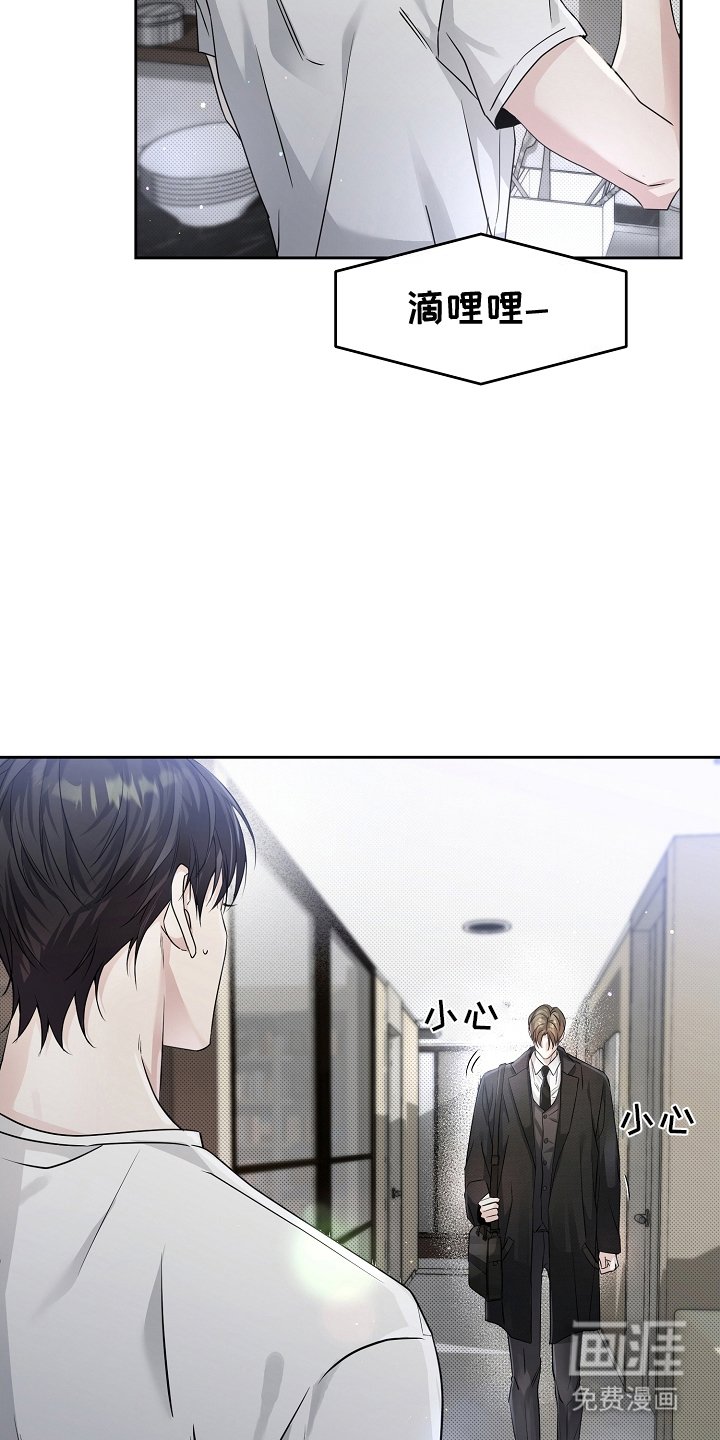 第13章：气人
