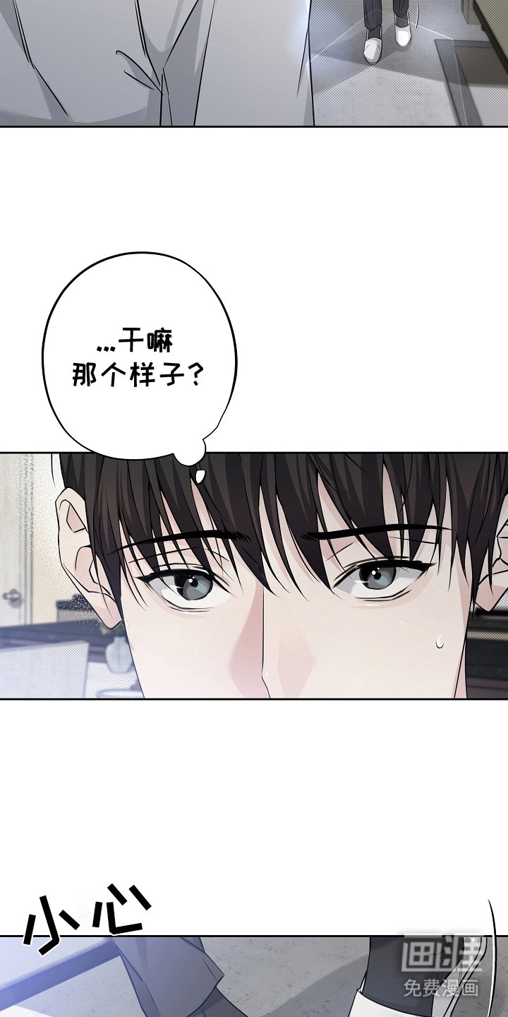第13章：气人