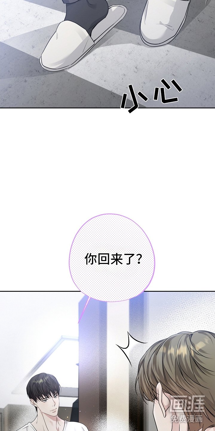 第13章：气人