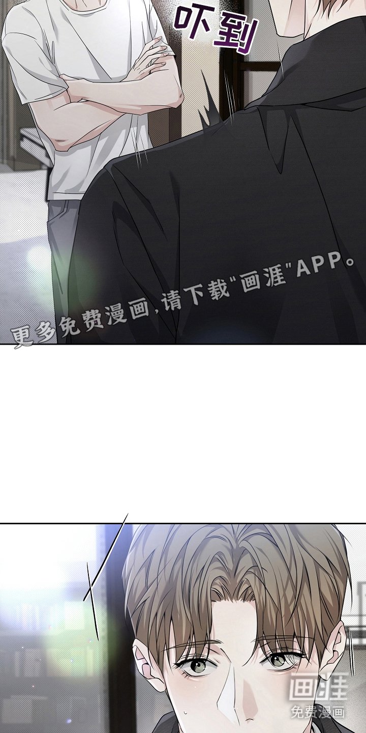 第13章：气人