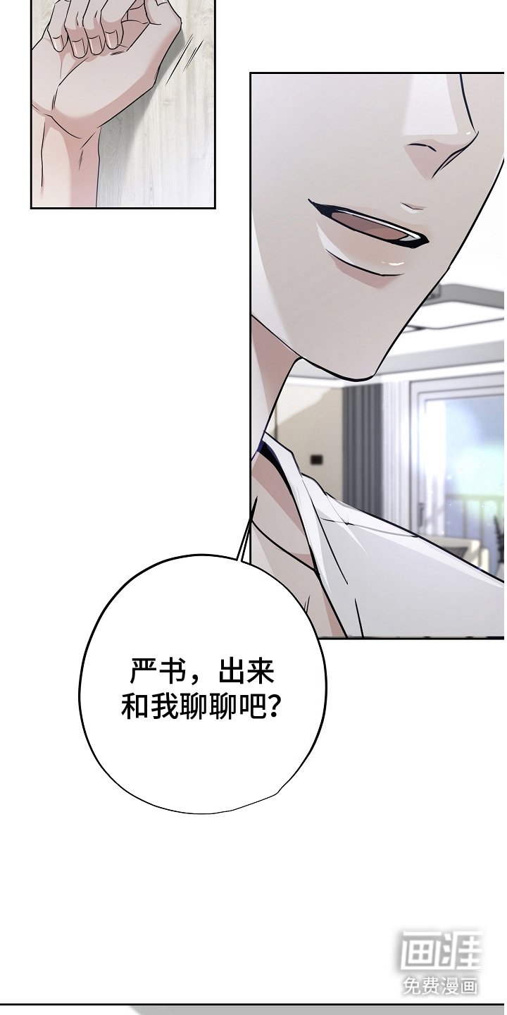 第13章：气人