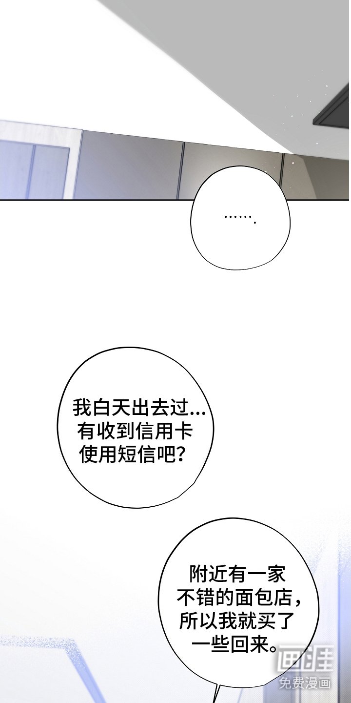 第13章：气人