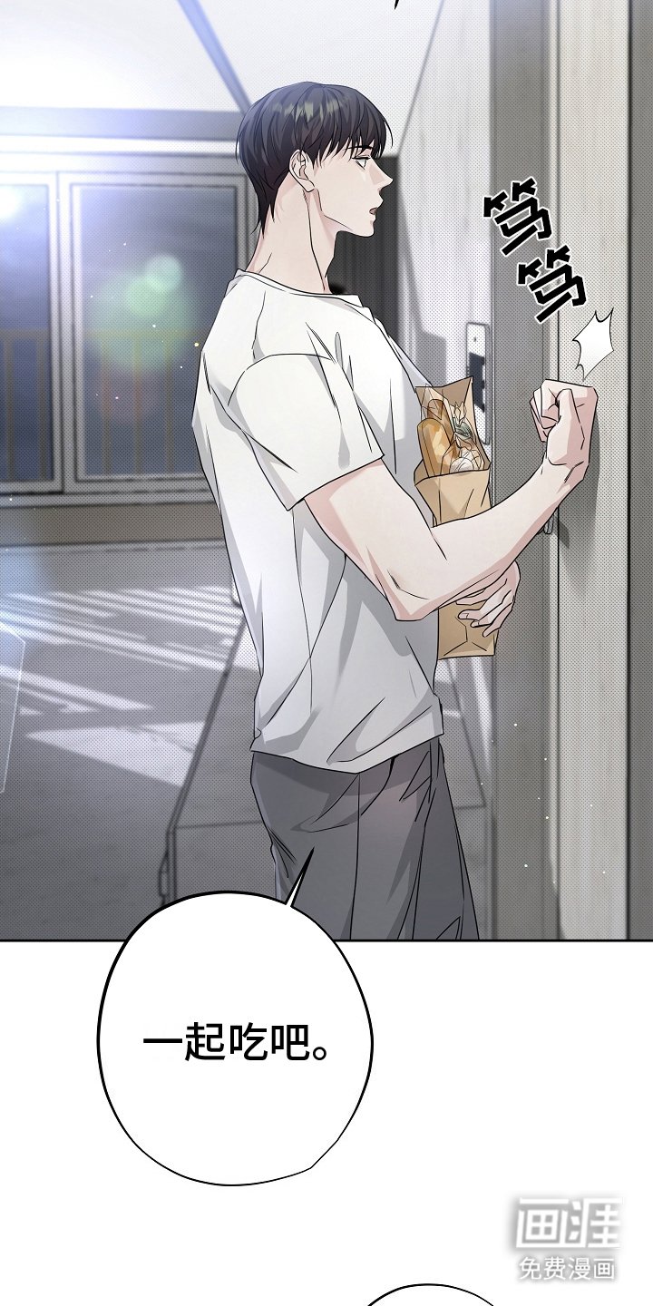 第13章：气人
