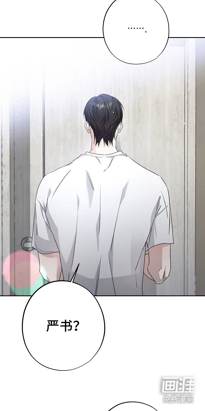 第13章：气人