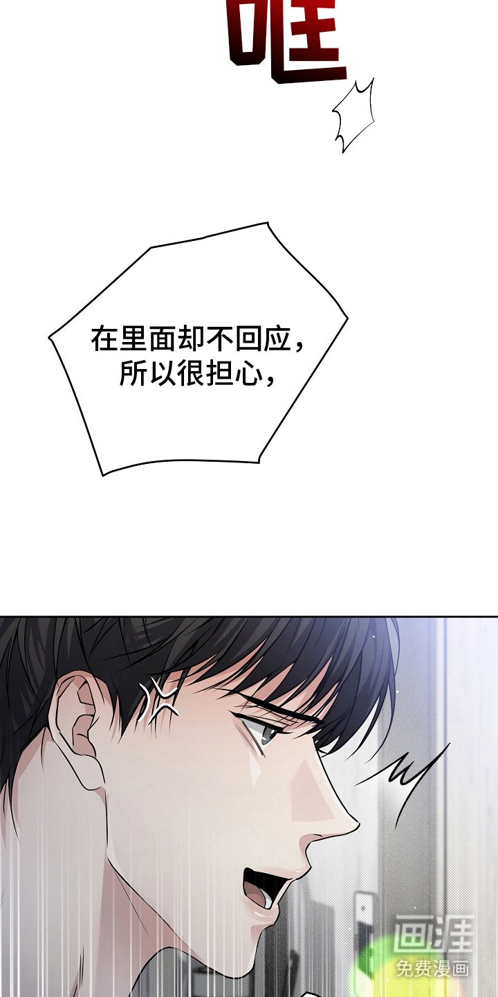 第13章：气人