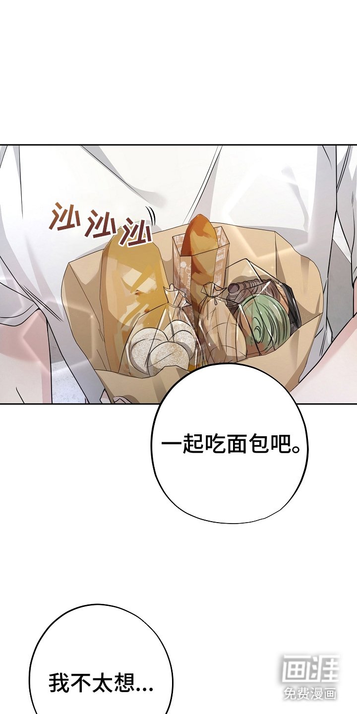 第14章：梦