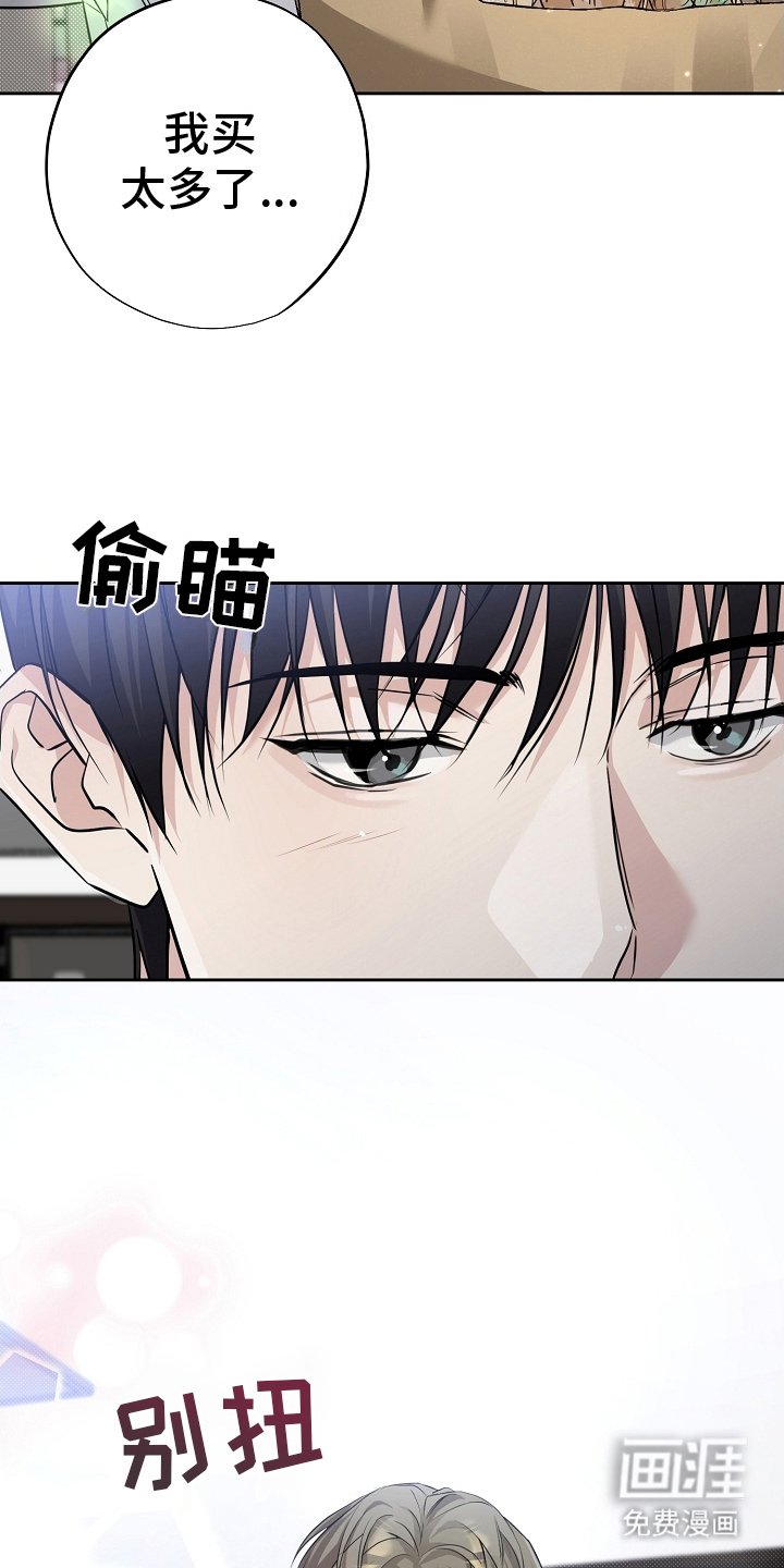 第14章：梦