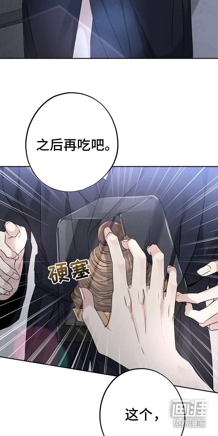 第14章：梦
