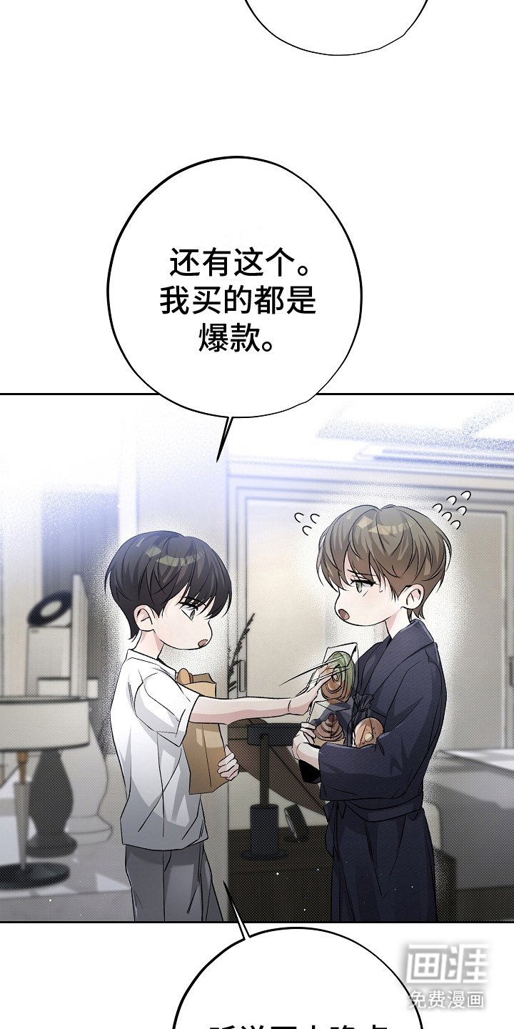 第14章：梦