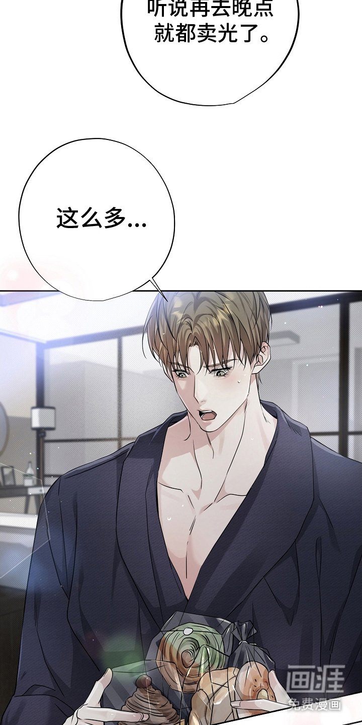 第14章：梦