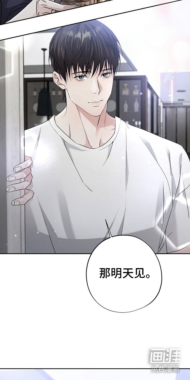 第14章：梦