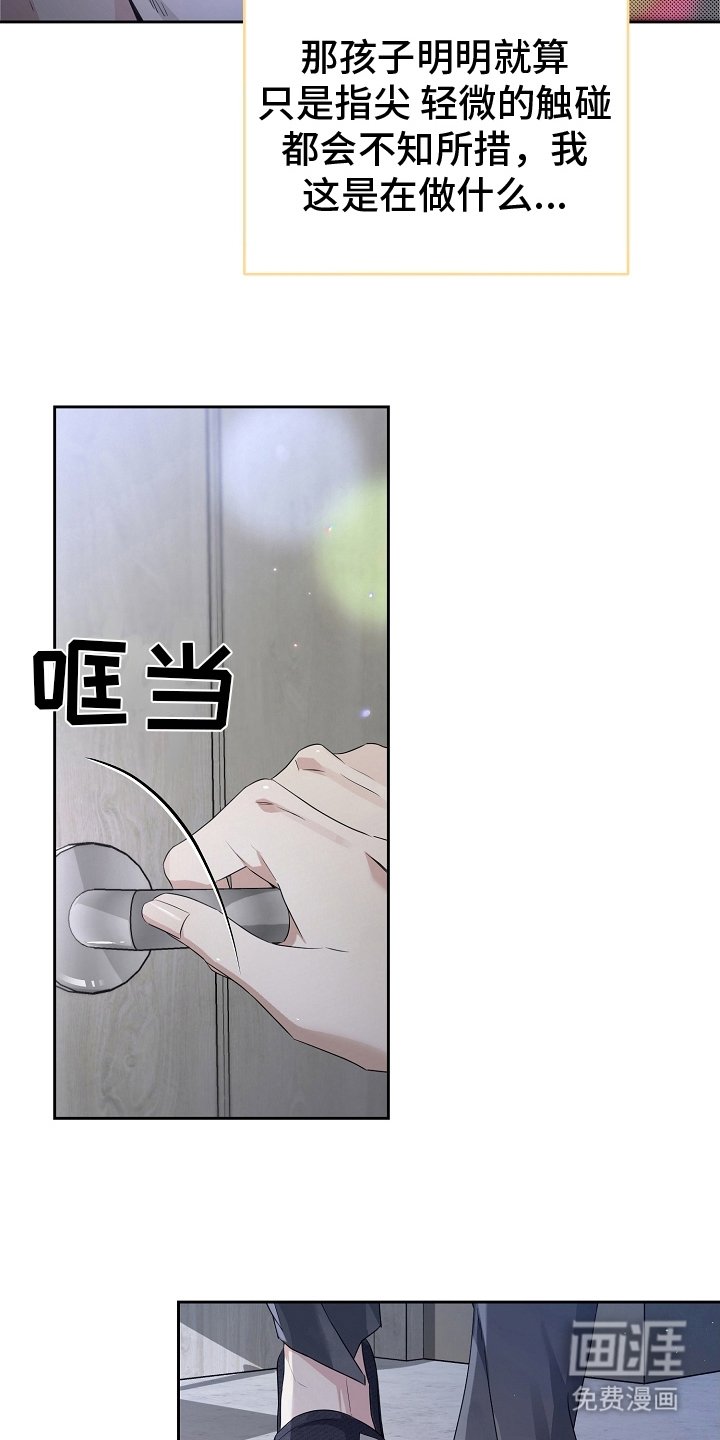 第15章：气质变了