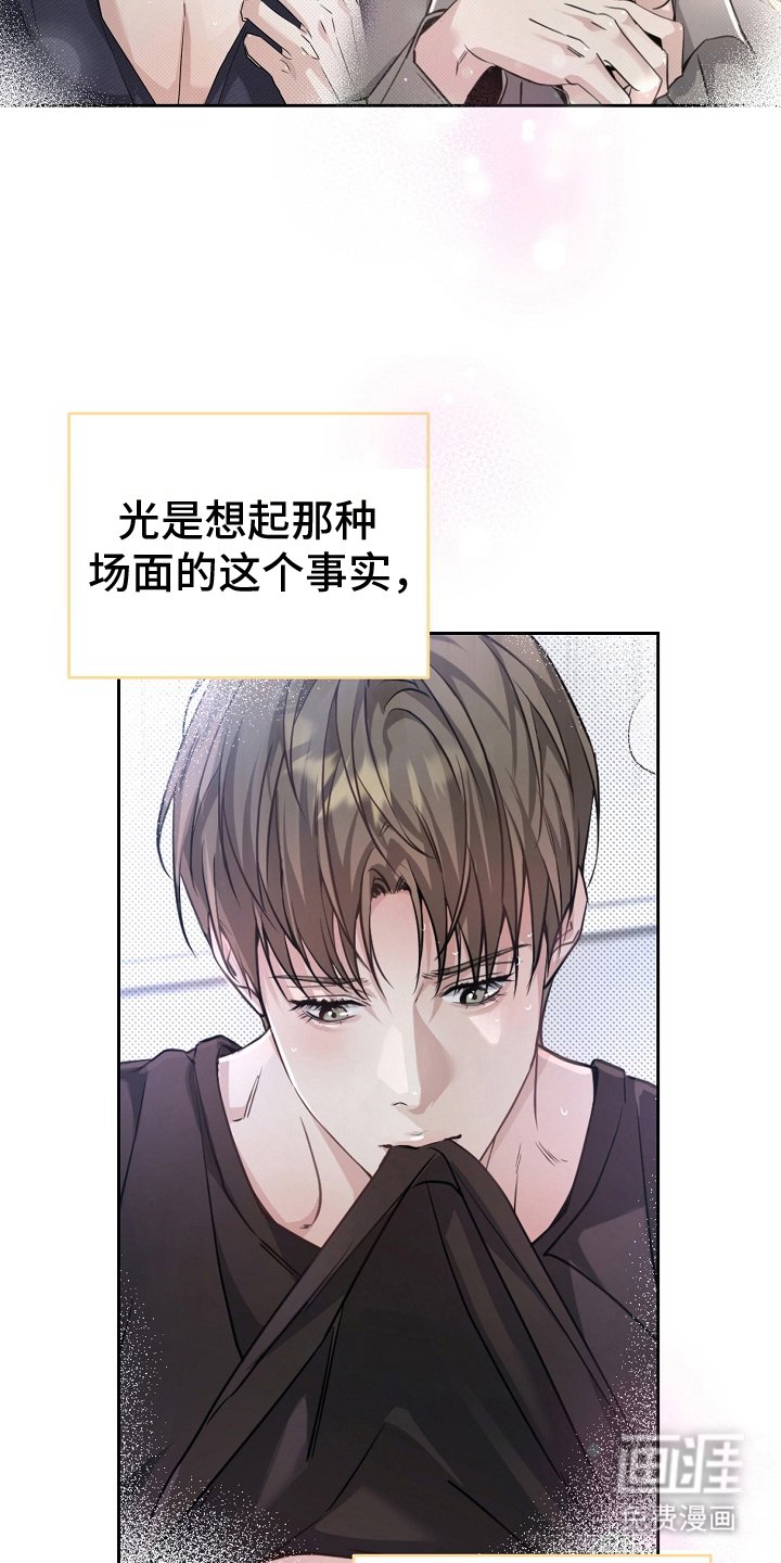第15章：气质变了