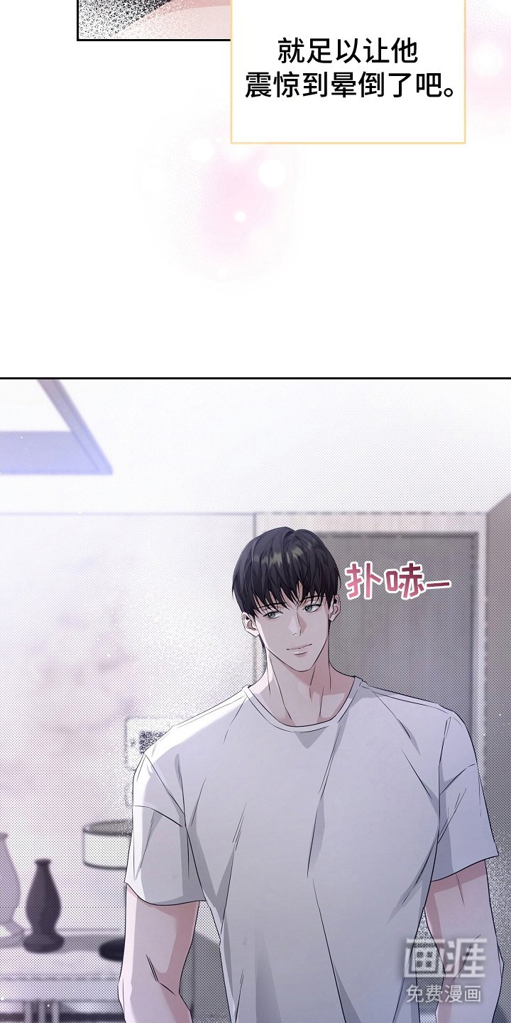 第15章：气质变了