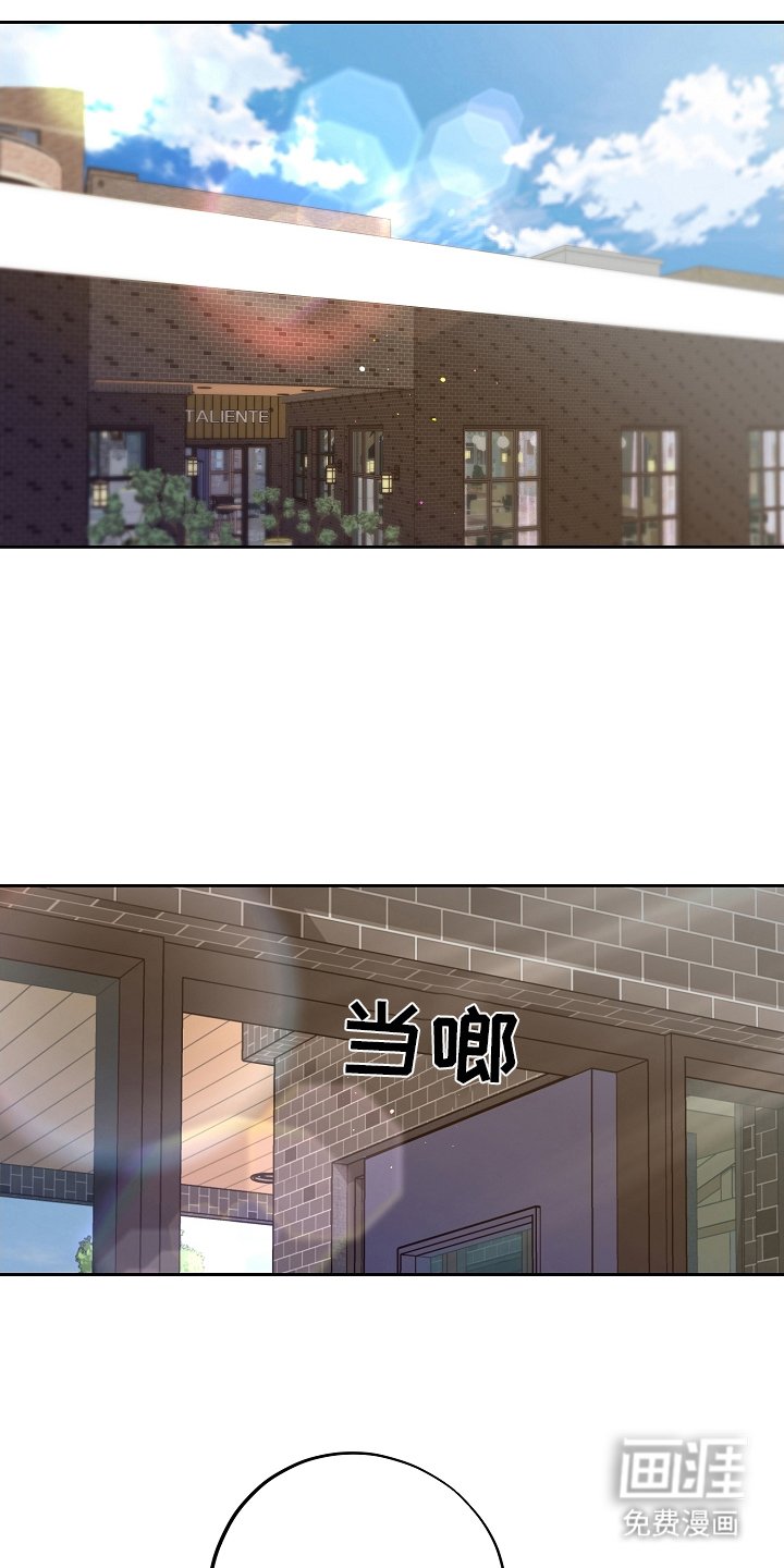 第15章：气质变了