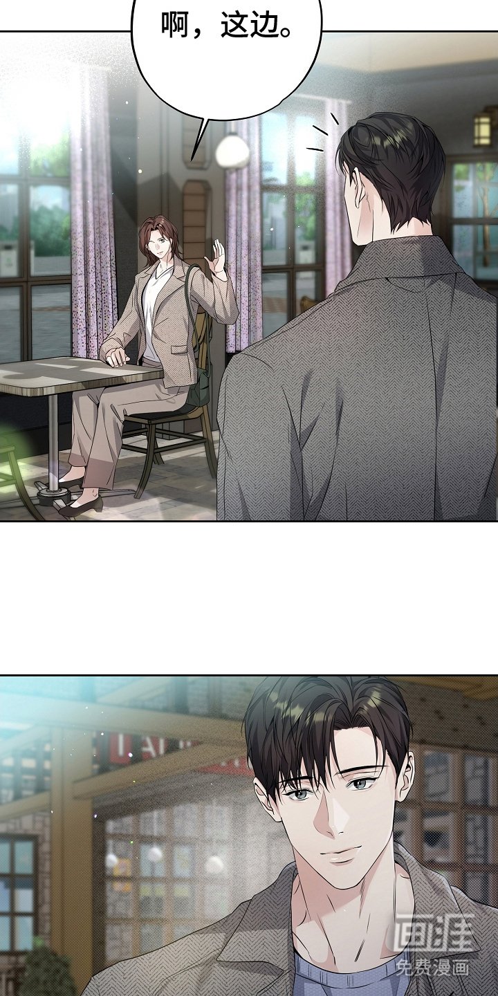 第15章：气质变了