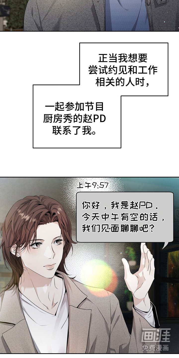 第15章：气质变了