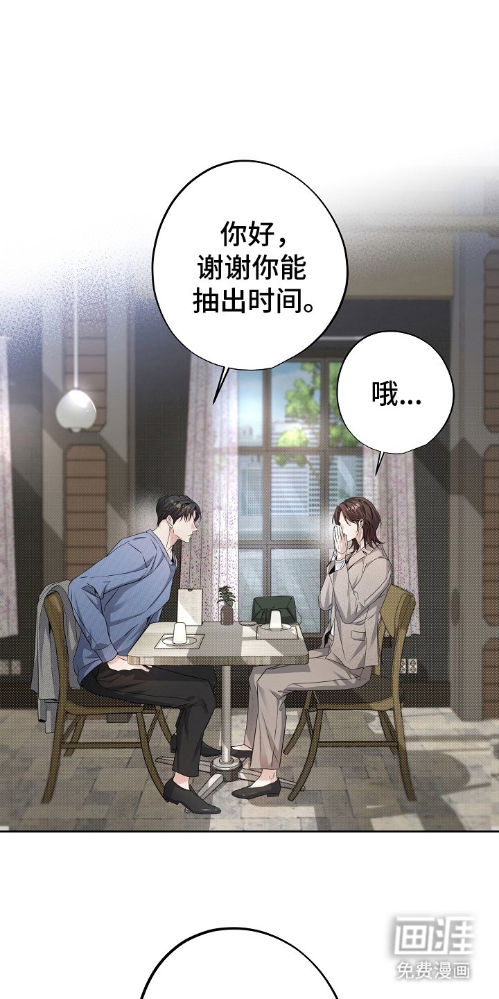第15章：气质变了