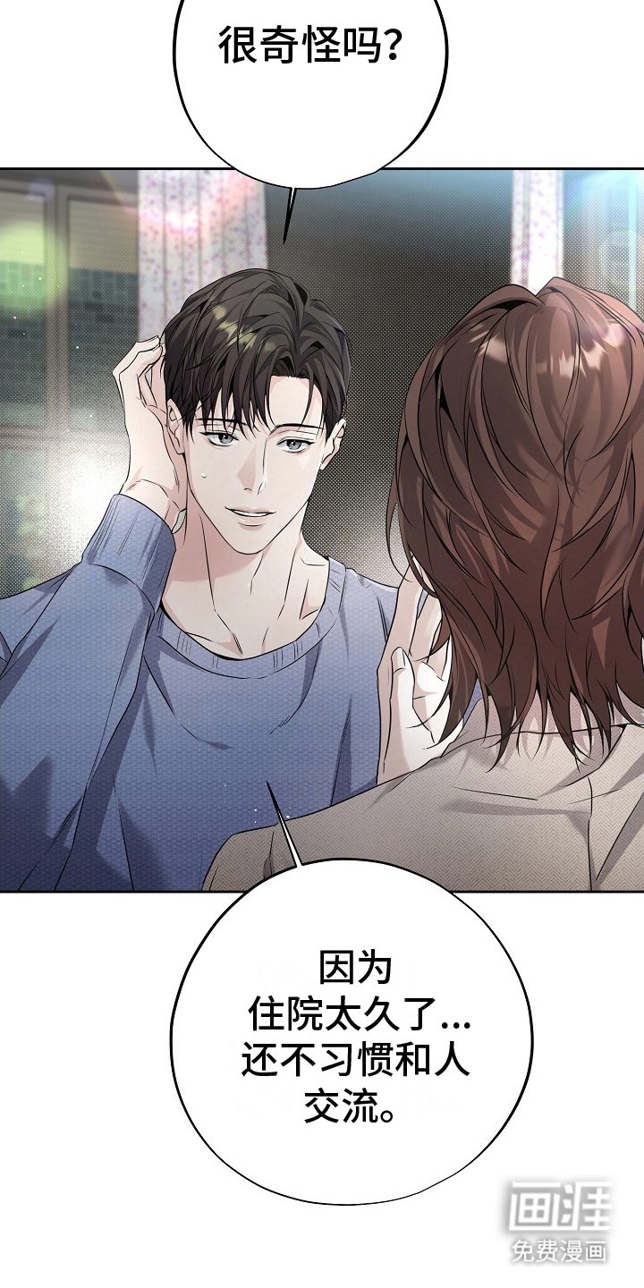 第15章：气质变了