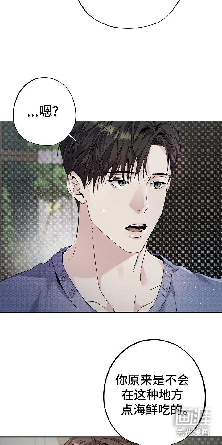 第16章：过去的自己