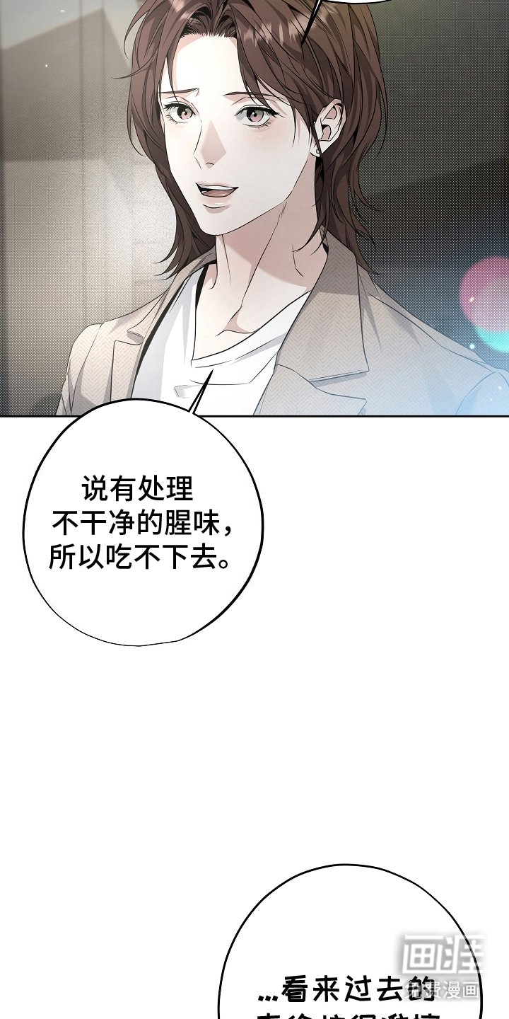 第16章：过去的自己