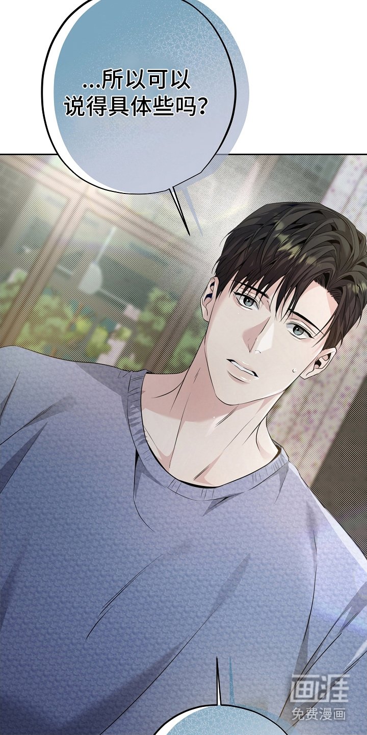 第16章：过去的自己