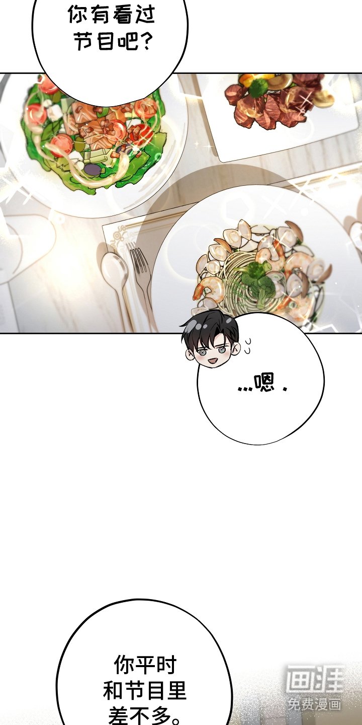 第16章：过去的自己