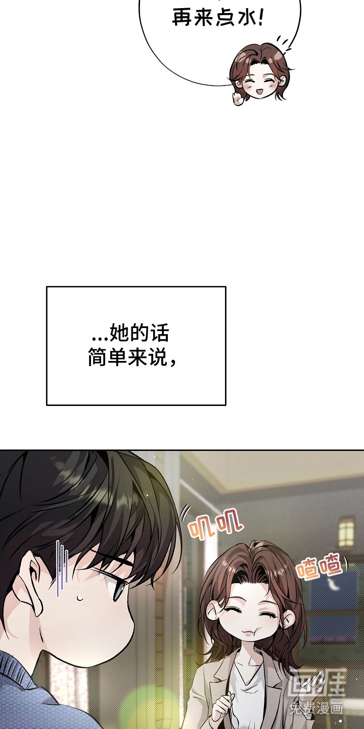 第16章：过去的自己