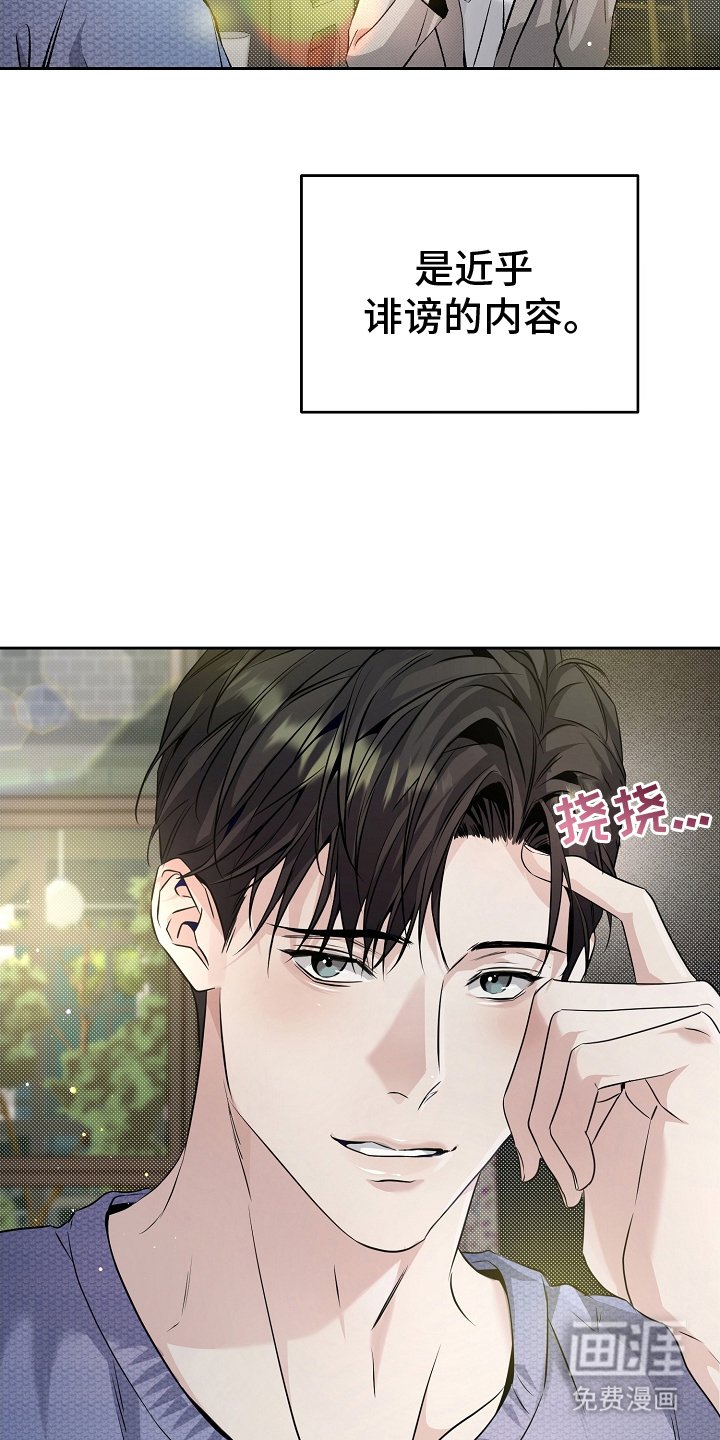 第16章：过去的自己