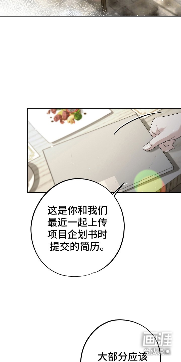 第16章：过去的自己