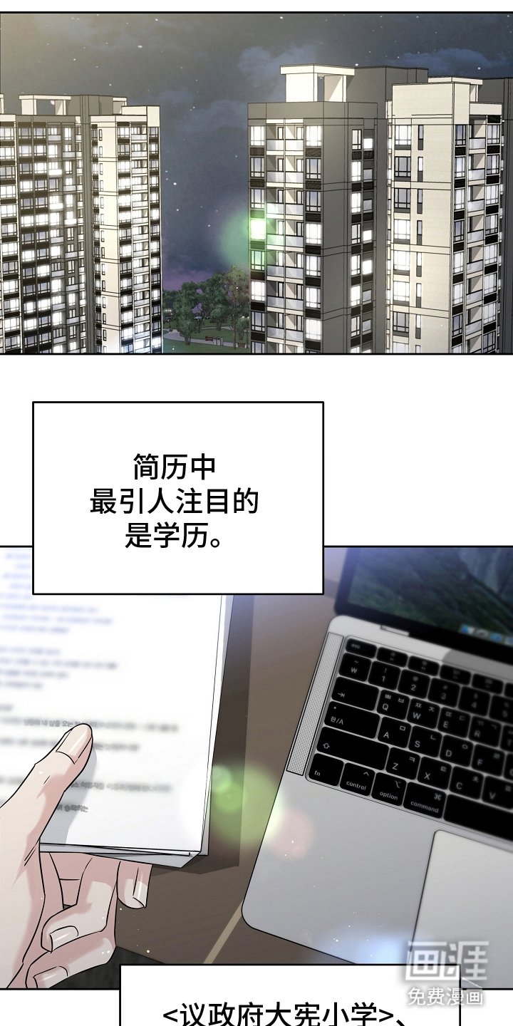 第17章：调查