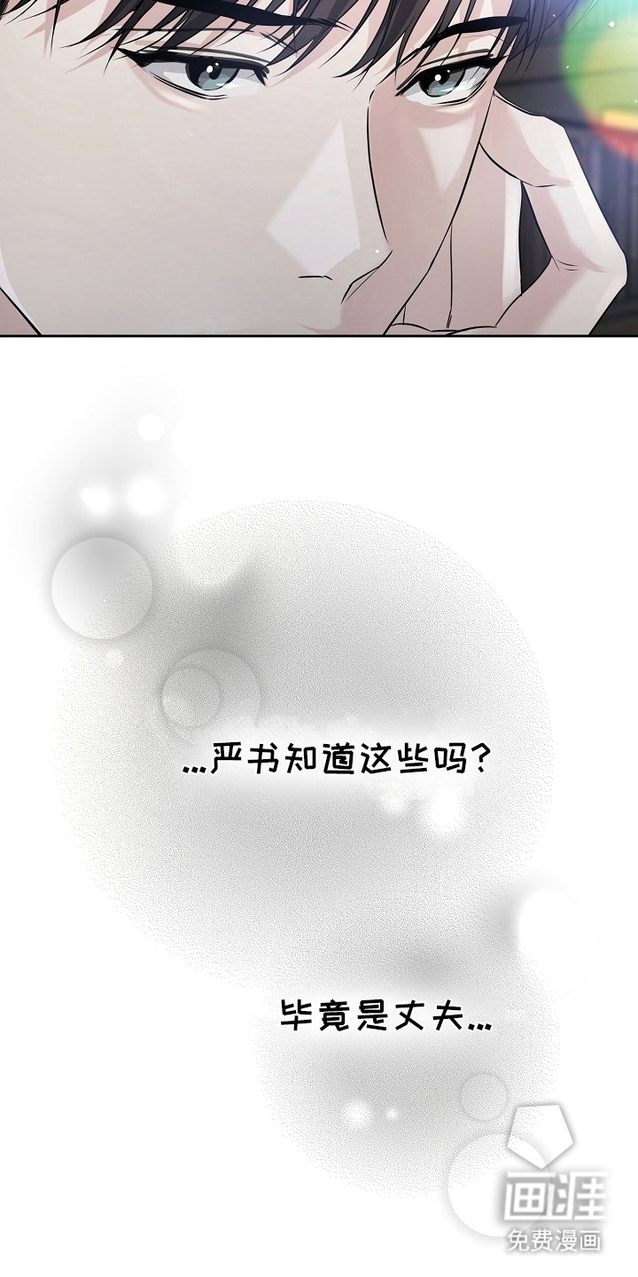 第17章：调查