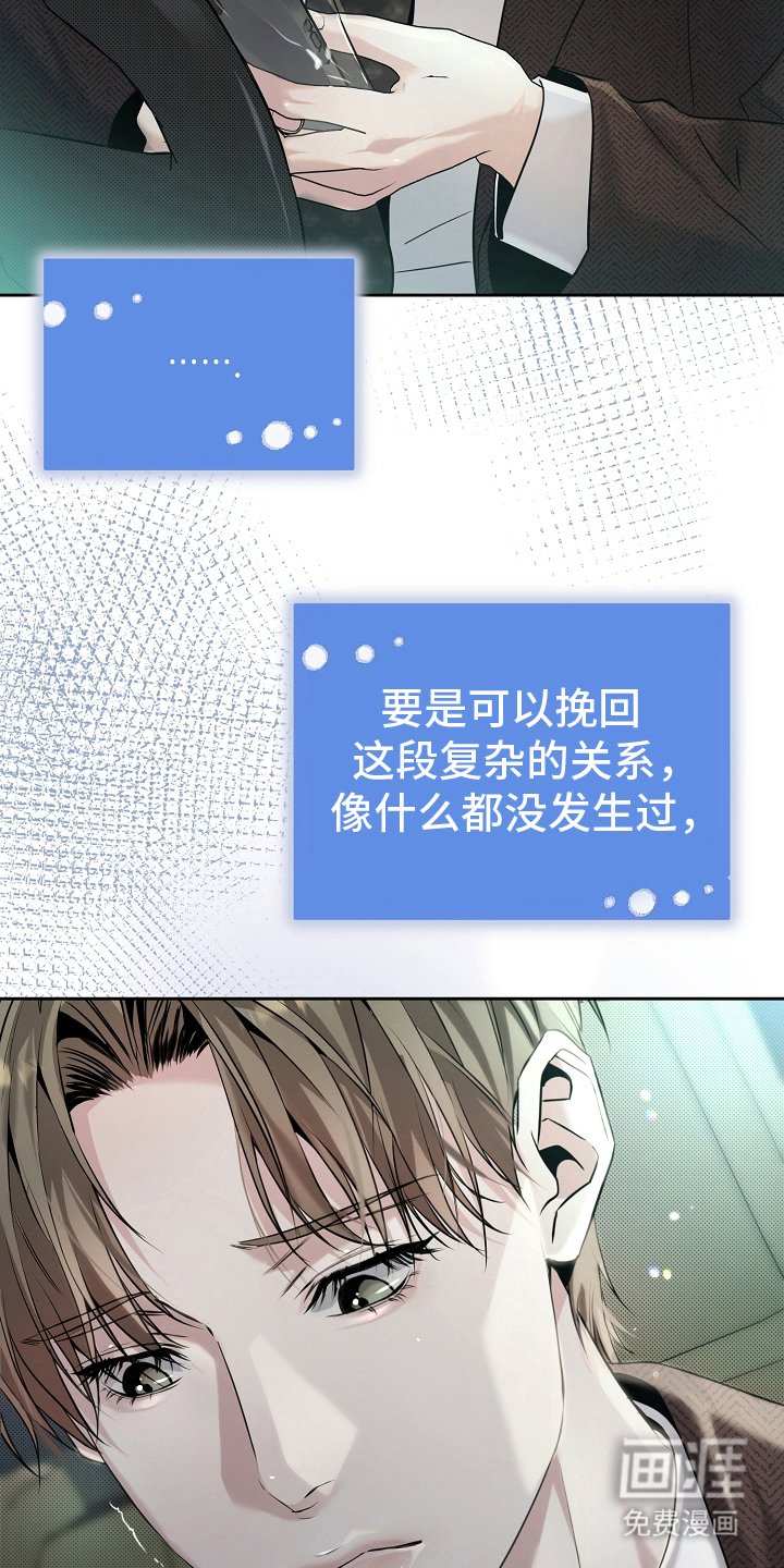 第17章：调查