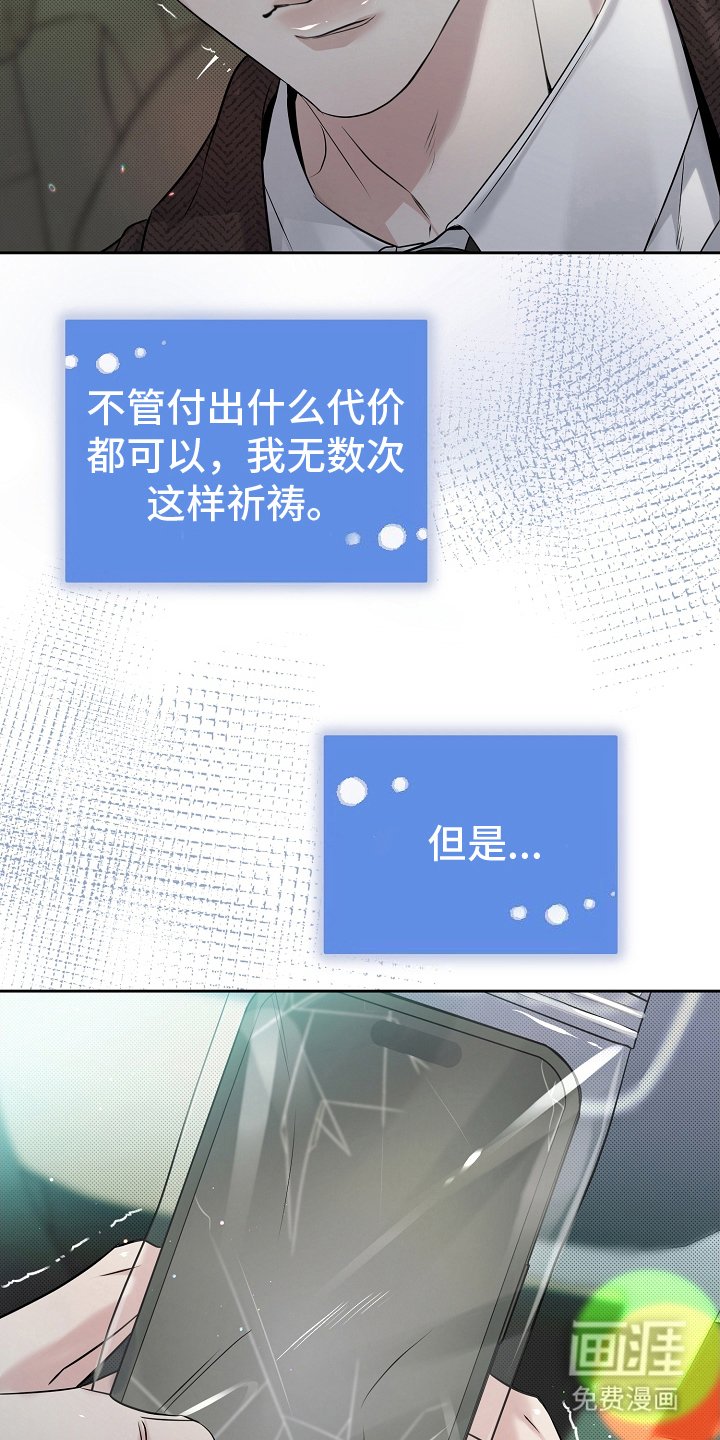 第17章：调查