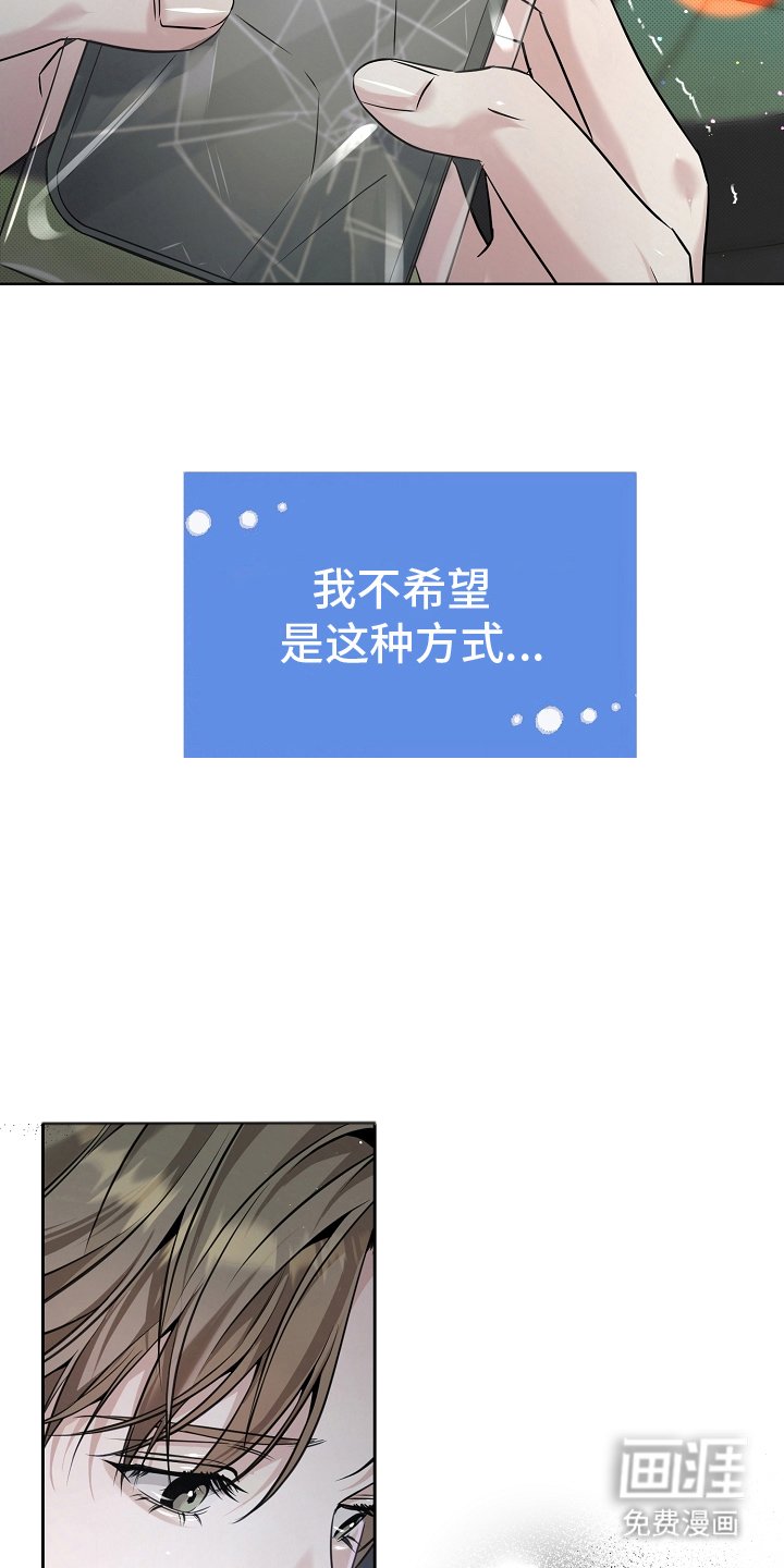 第17章：调查