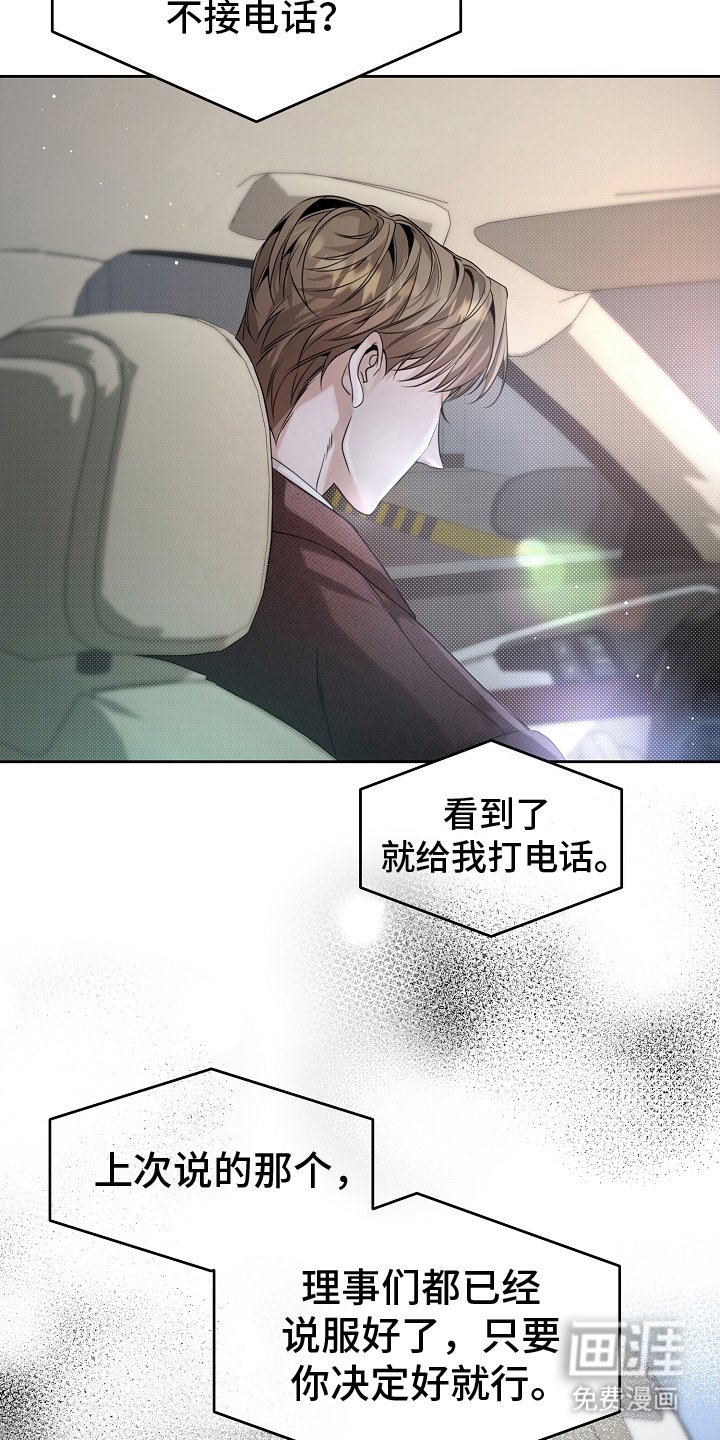 第17章：调查