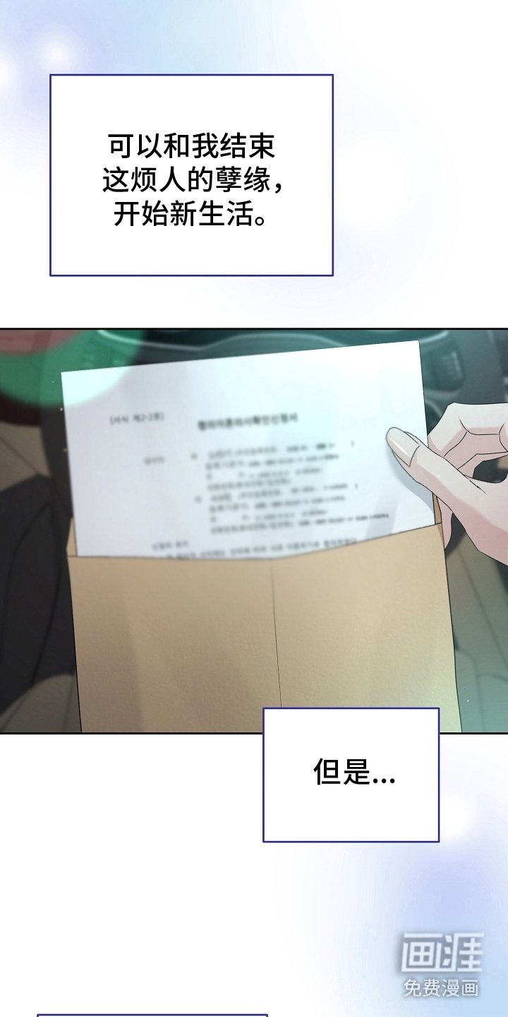 第17章：调查