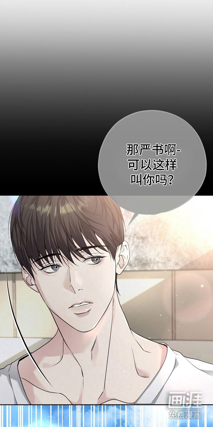 第18章：另一个梦
