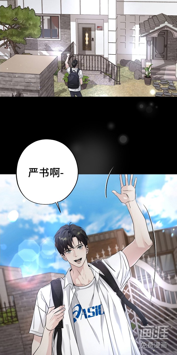 第18章：另一个梦