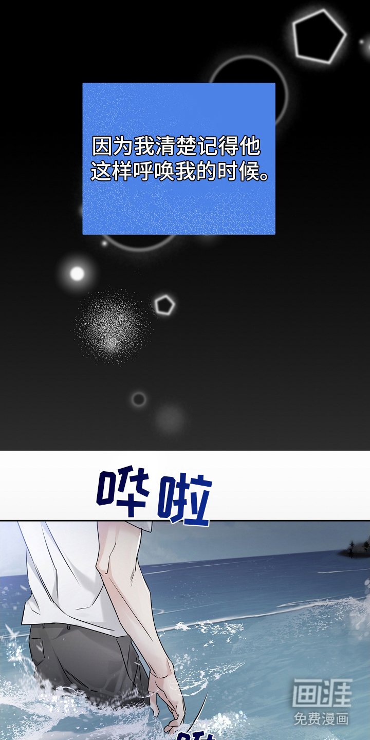 第18章：另一个梦