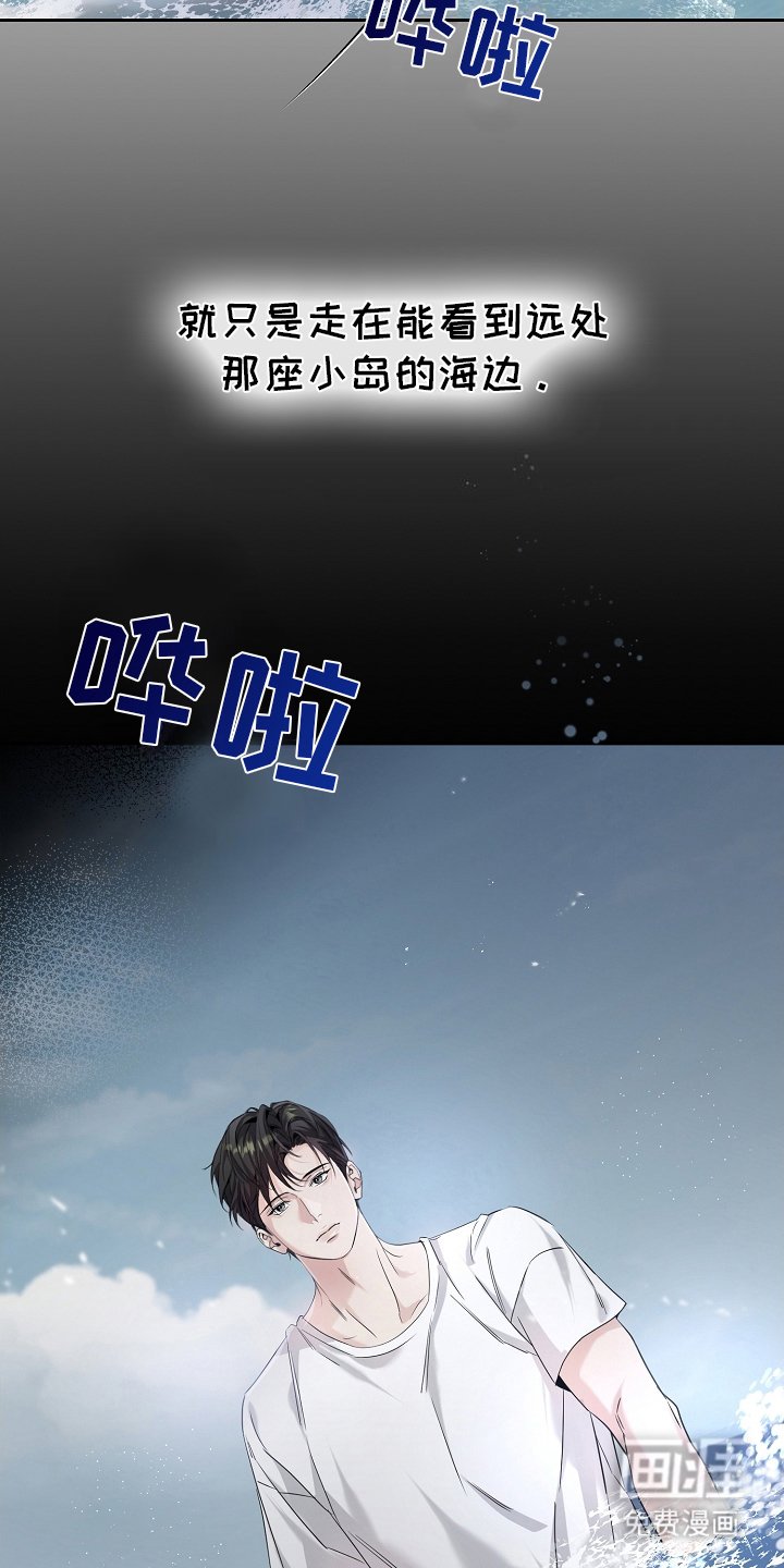 第18章：另一个梦