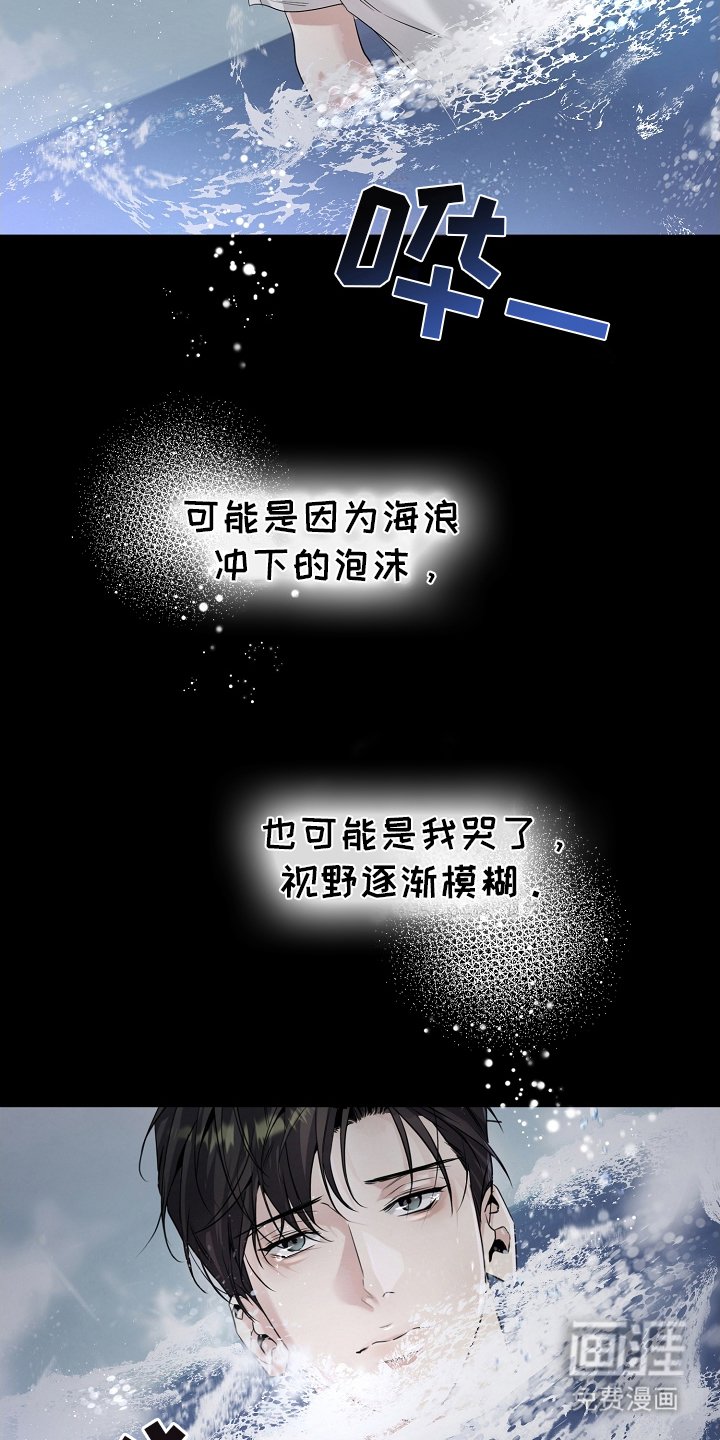 第18章：另一个梦
